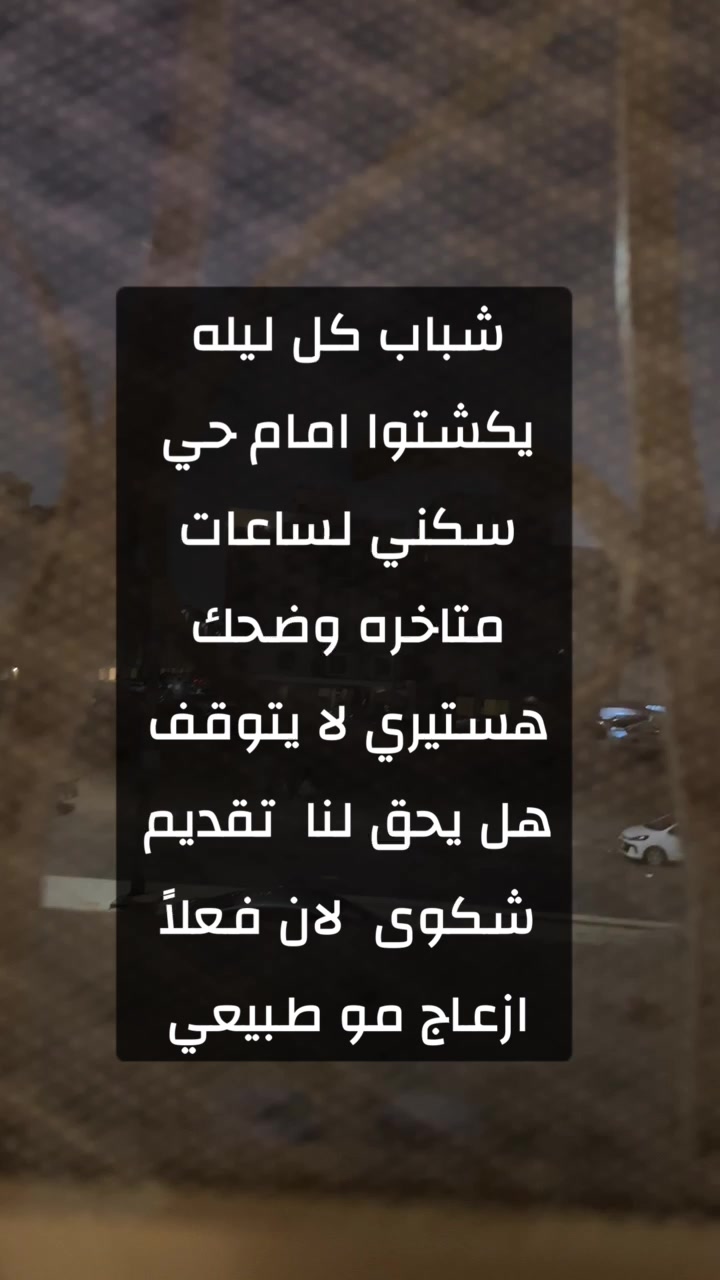 @عذبة الروح 💅🏻 💫🧚🏽