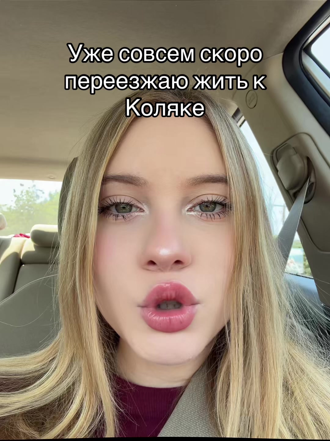 @Тгк: Avrrorka02