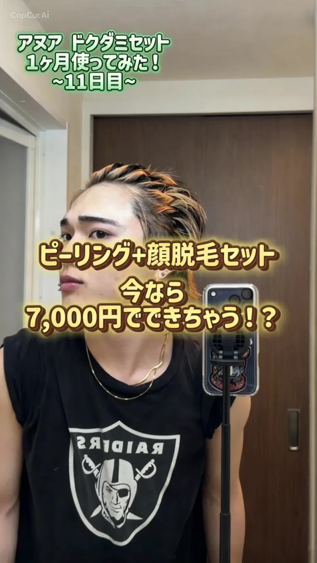 @せい @Re'Dent(リデント)🤡
