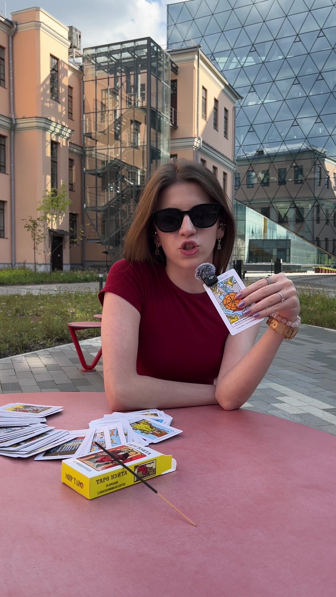 @Бауманка today