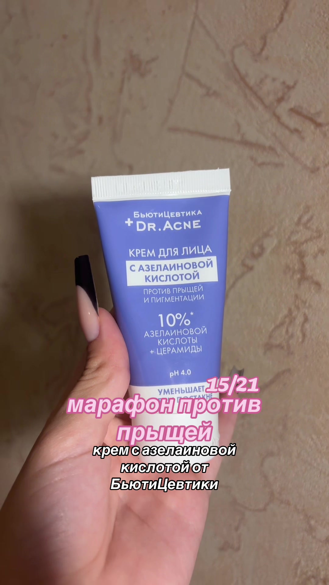 @тгк:sskatushka
