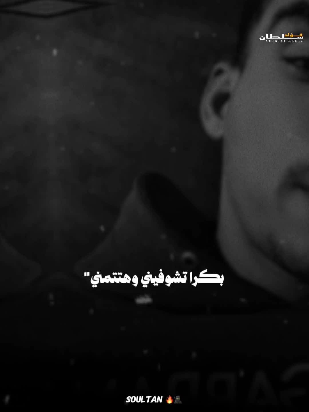 @Mohamed Ahmed๐๐งฟ