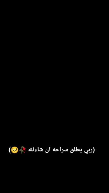 @𝑁𝑎𝑠𝑖 𝑅𝑎🔐🦢🖤