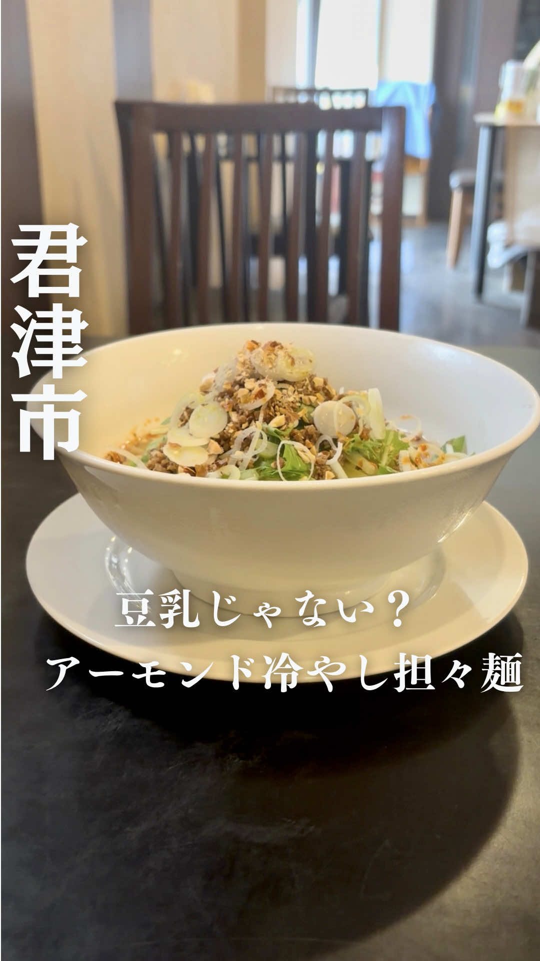 @ゆき姉|60代、千葉・内房ひとり旅グルメ