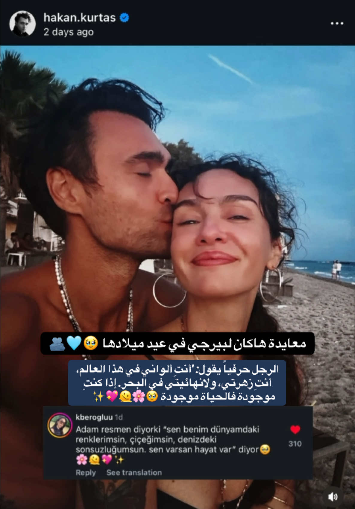 @ʙɪʀᴄᴇ 🦋