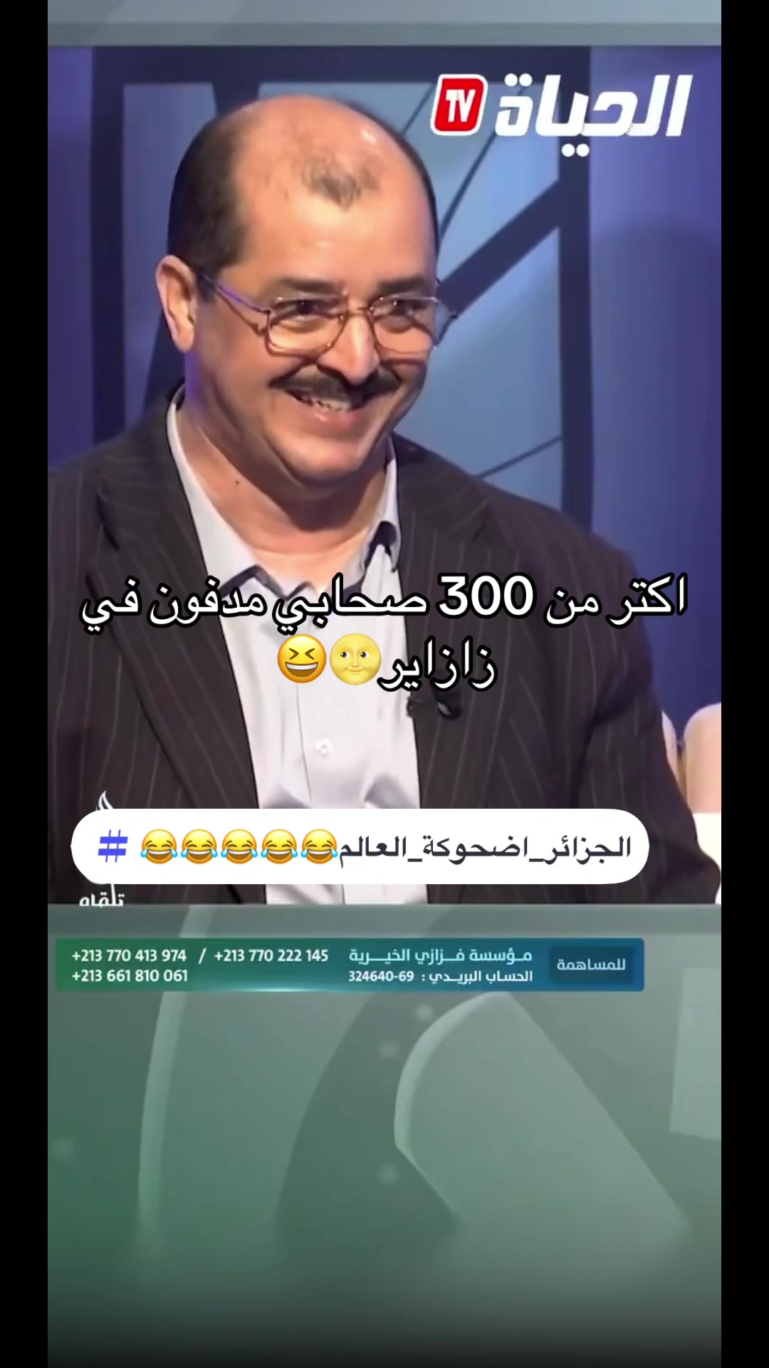 @⚝سفيره الجماجم⚝
