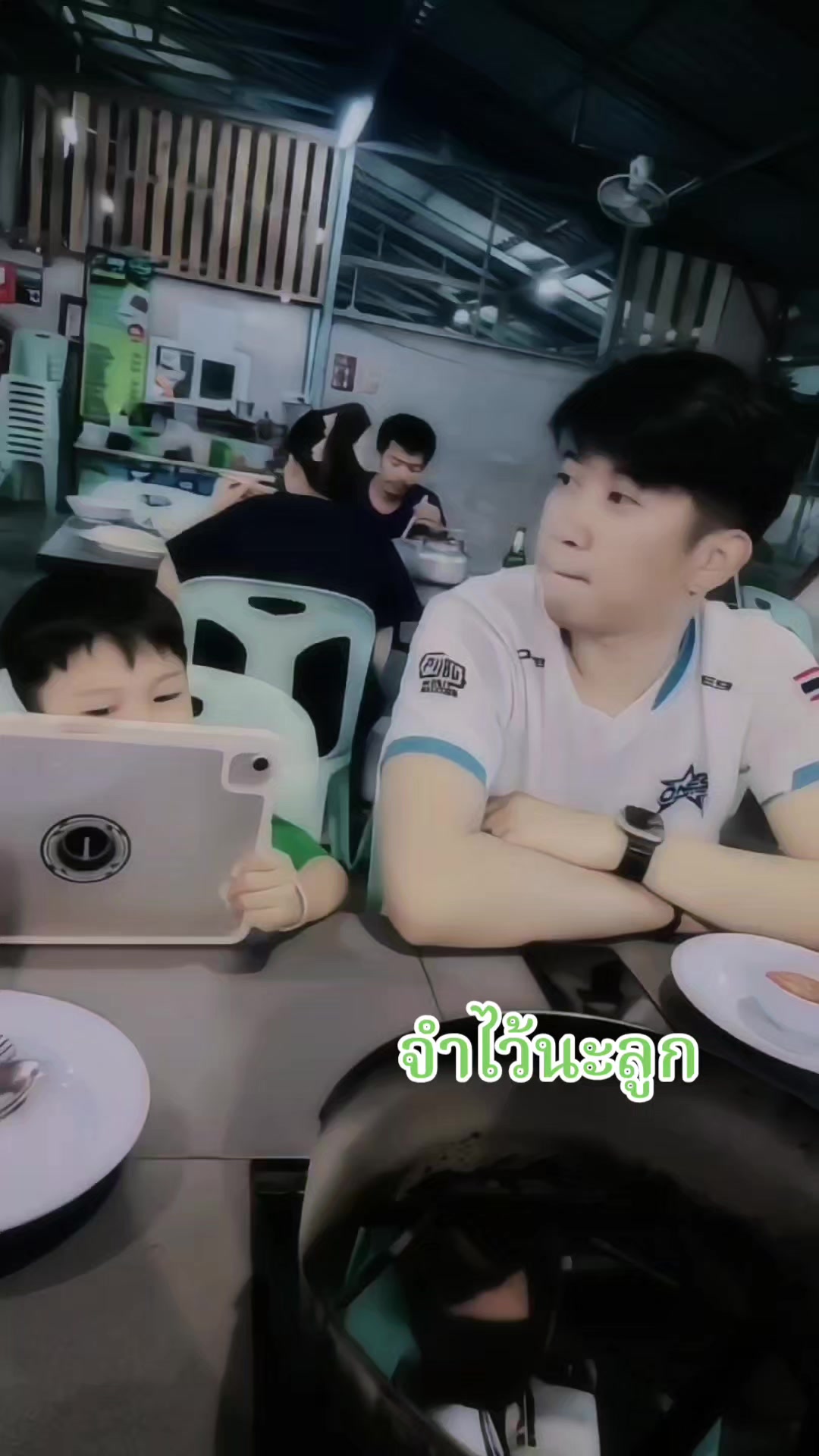 @เต้ย✨WANGメตอก✨