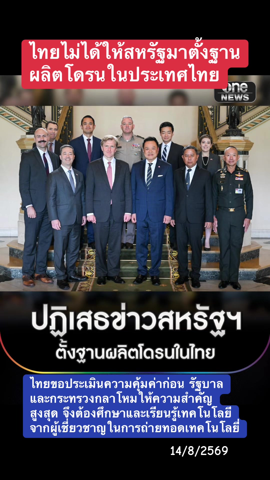 @ทาสแมว_News