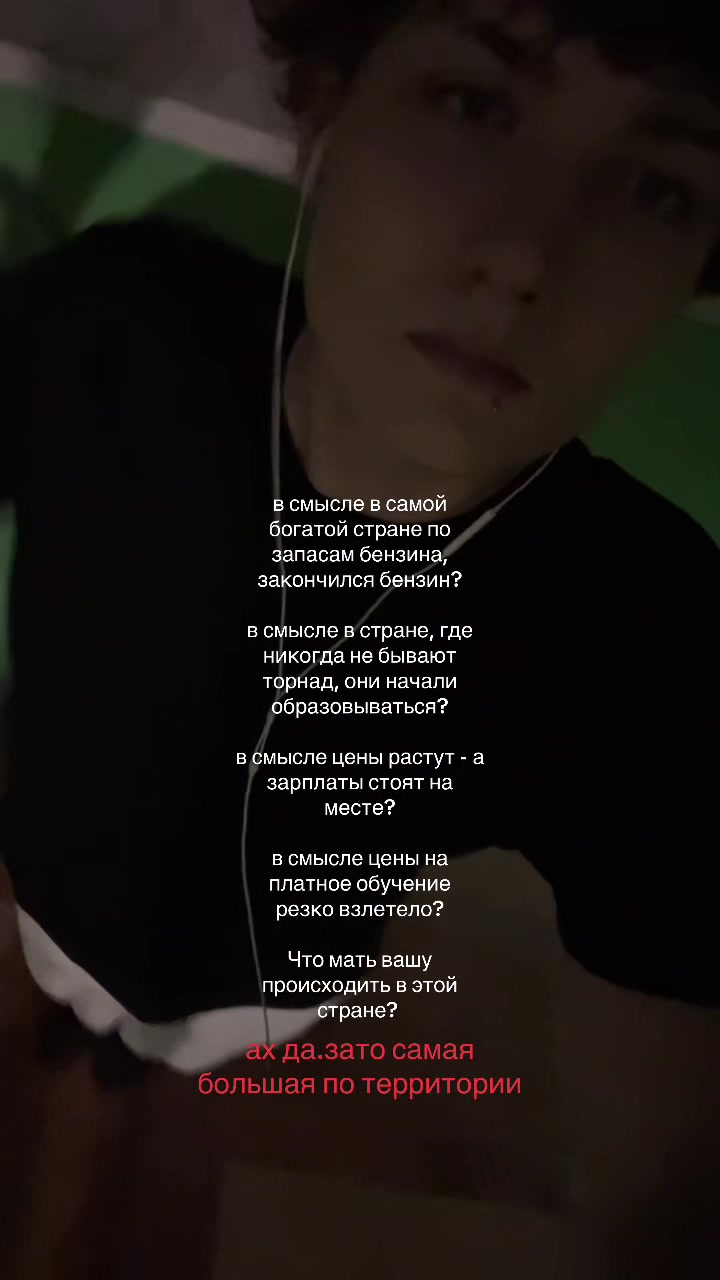 @Дороф