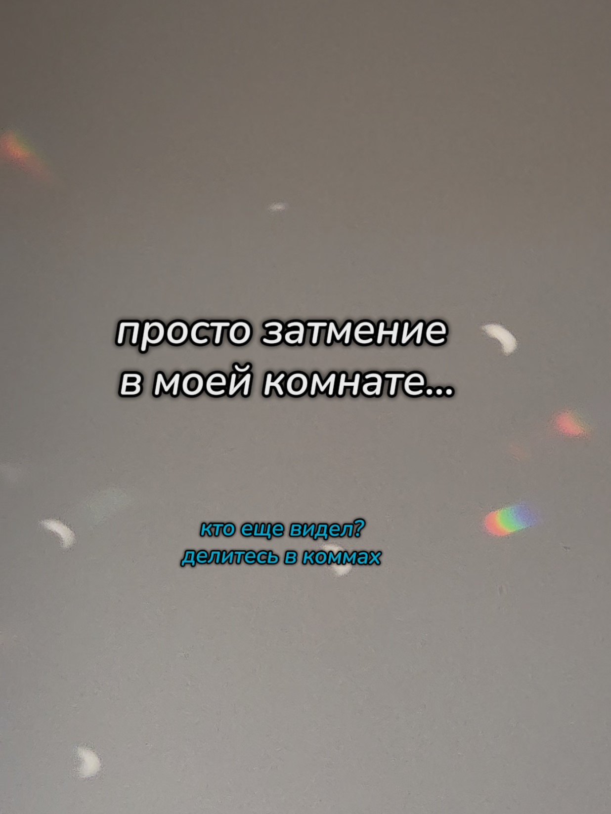 @Юлия Райт 💫 МАНИФЕСТАЦИЯ