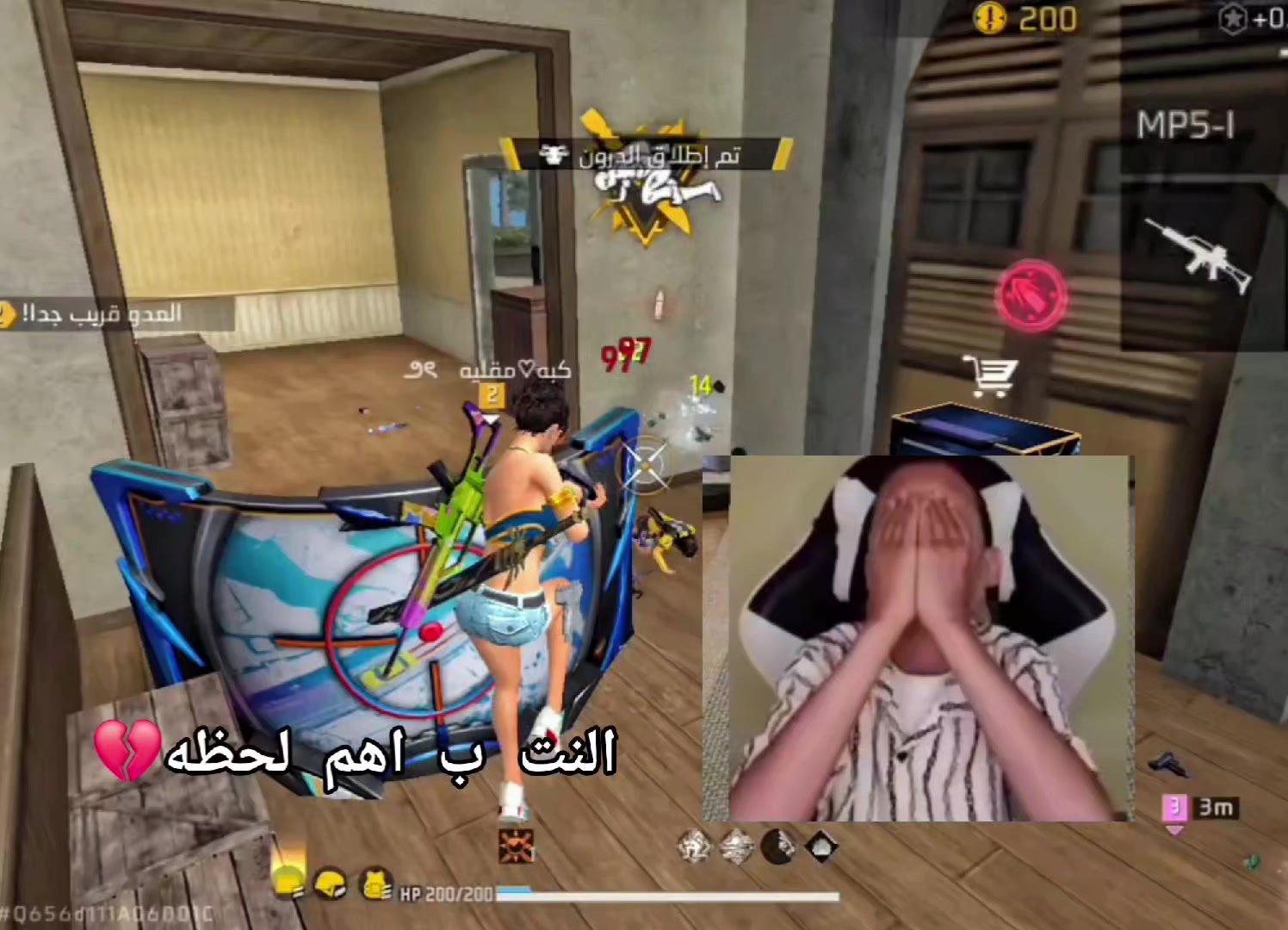 @* ”كبـه مشـويه”* TIK