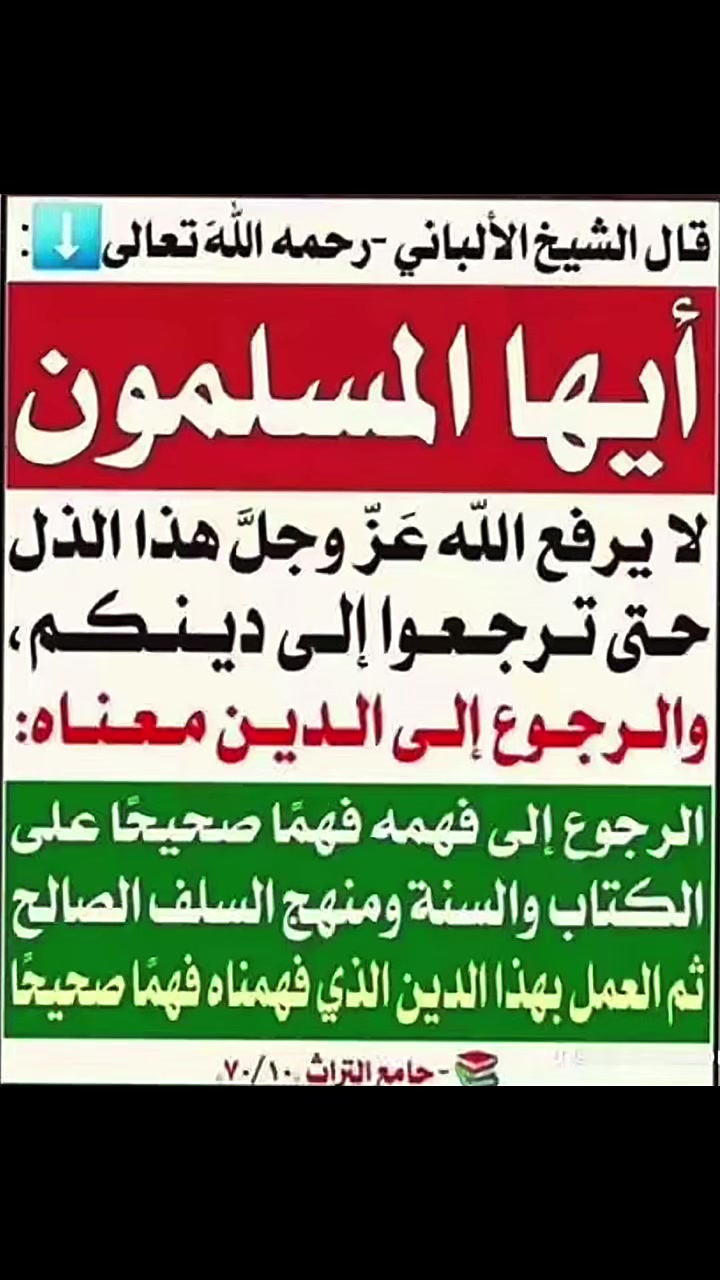 @نورالدين (أبو آمنه و عبد الله)