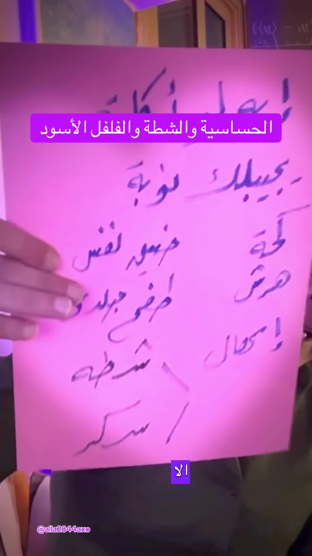 @دكتور ضياء العوضي