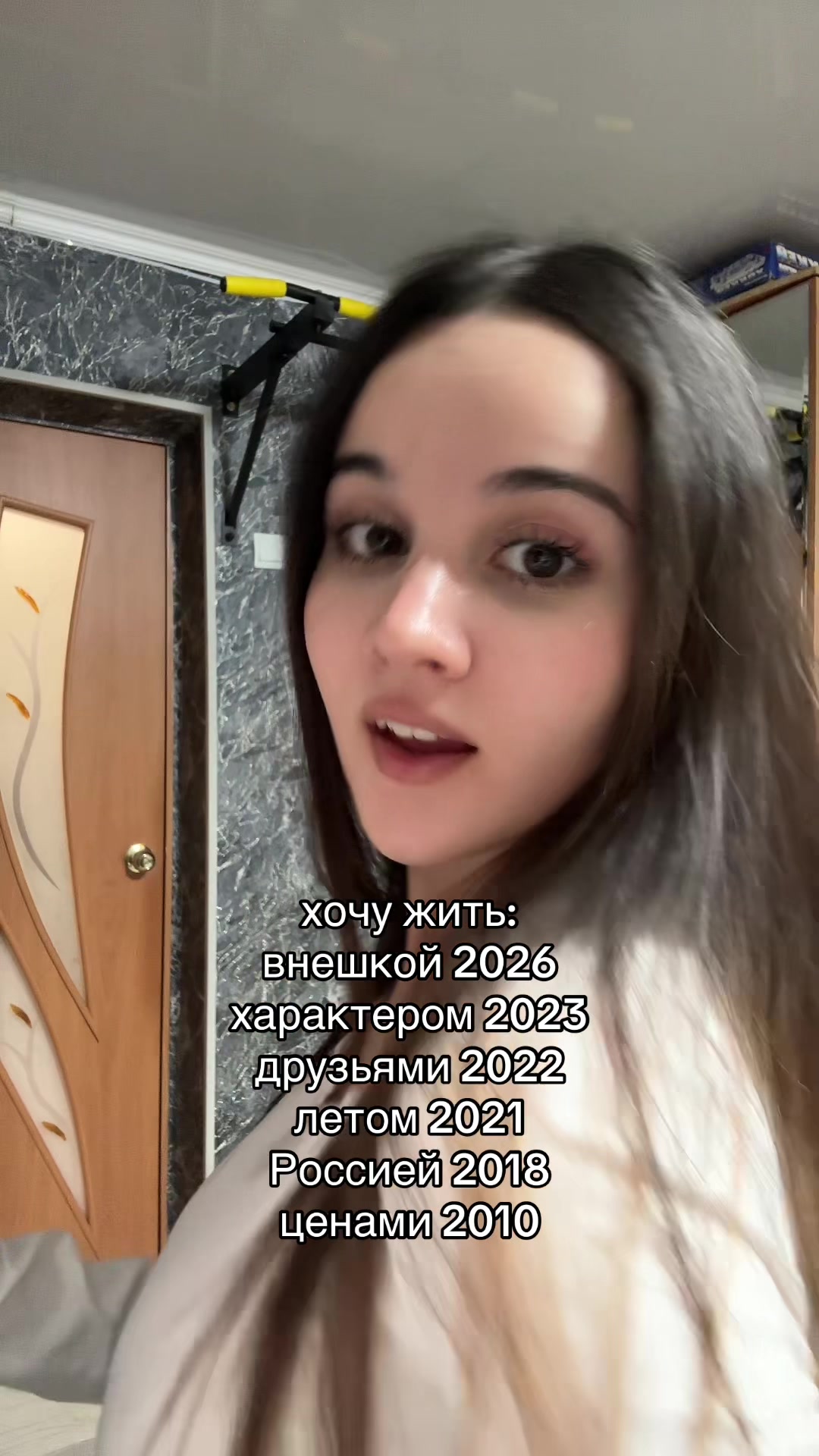 @янормис