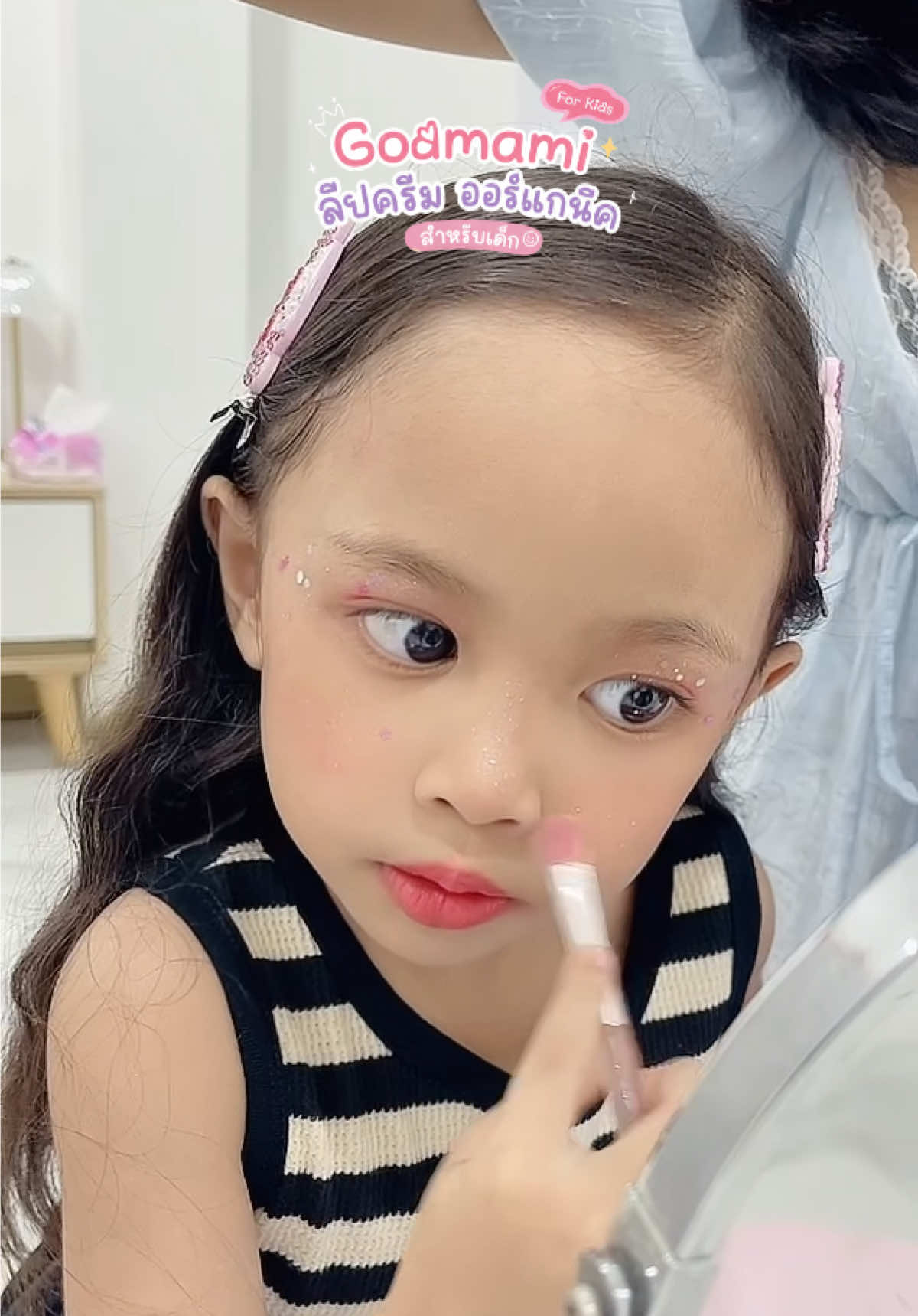 @พลอยลินเองคะ
