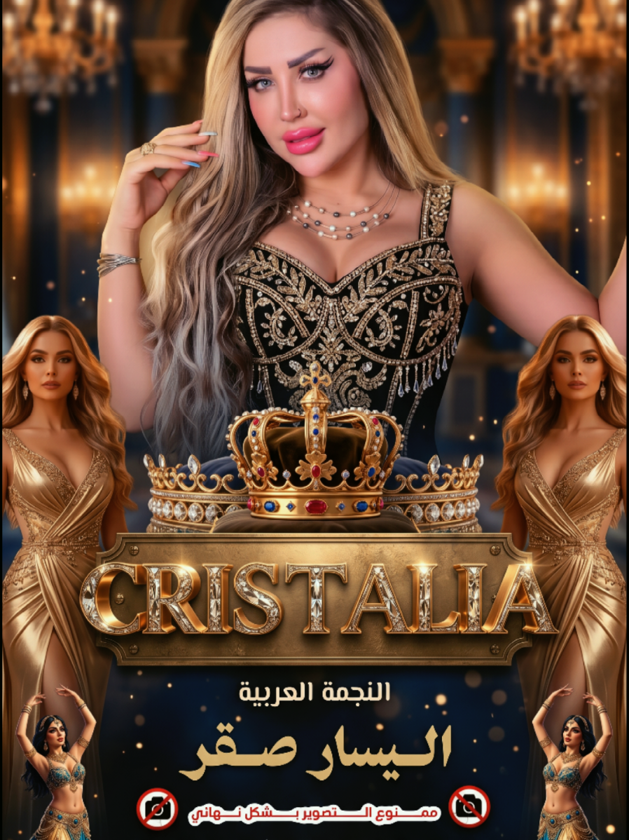 @آليسار صقر 🎤 👑 Alesar Sakr