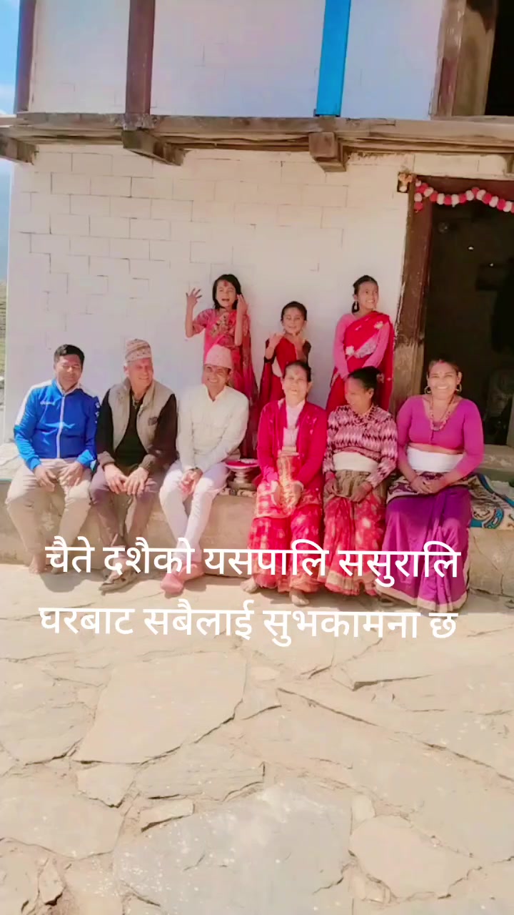 @Bhakta shahi