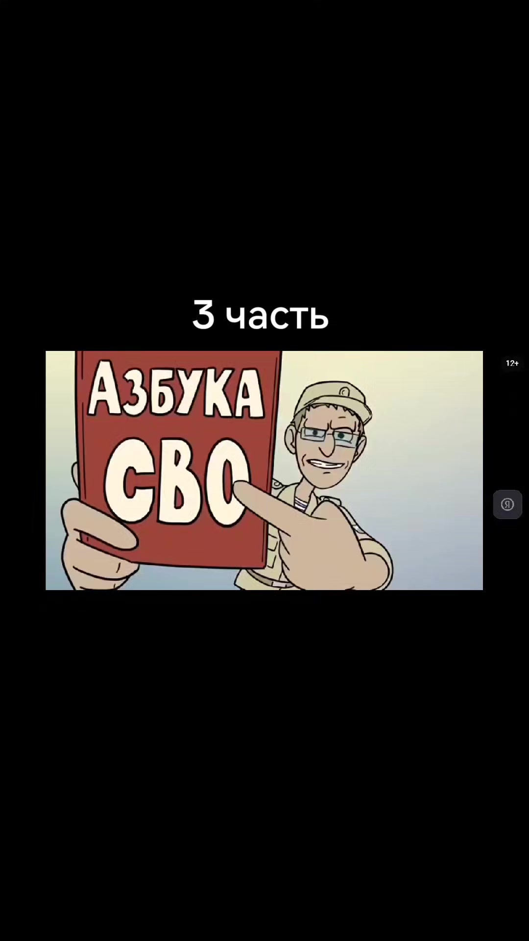 @LOPATG