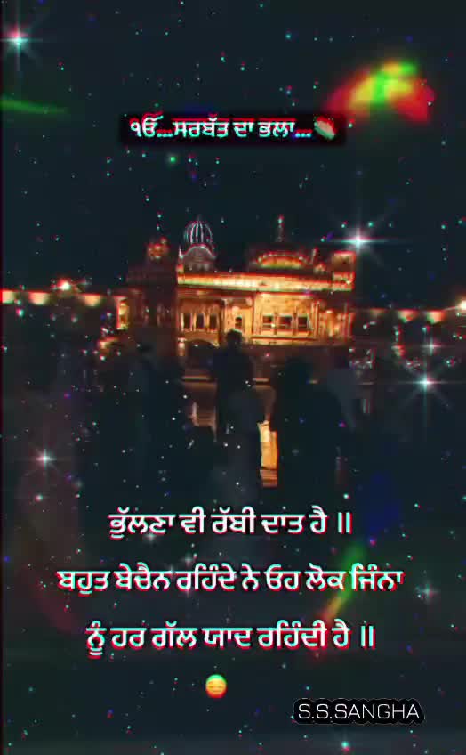 @s.s.sangha