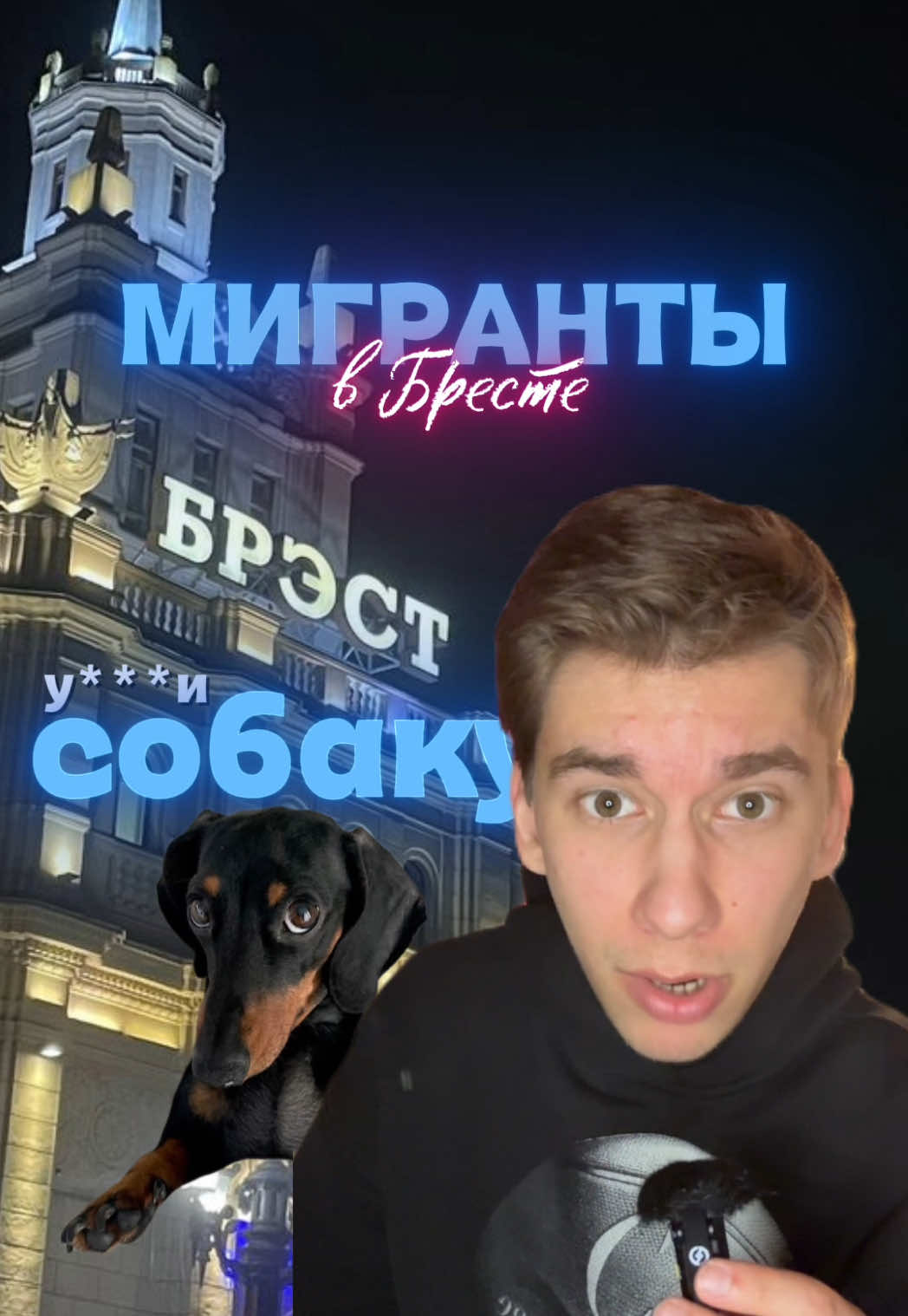 @МОХ