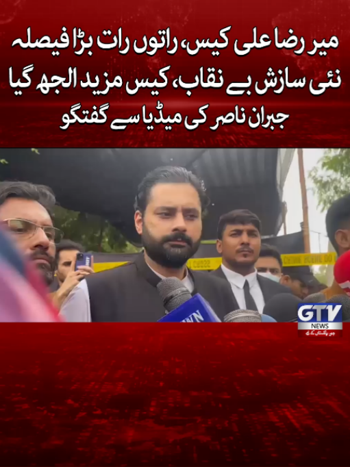 @GTV News