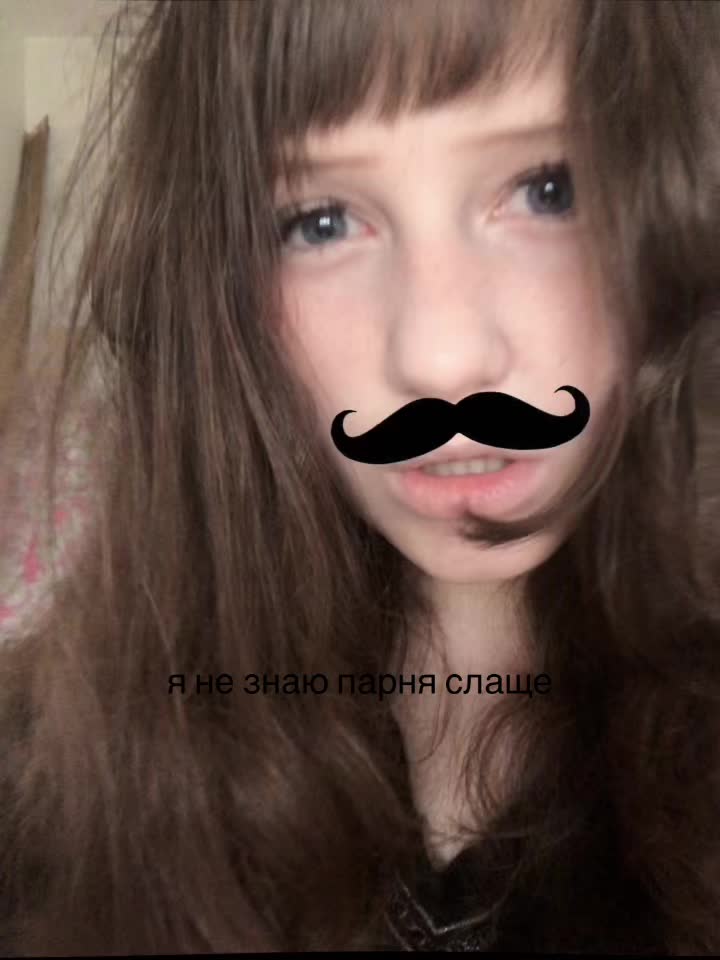 @гнилая