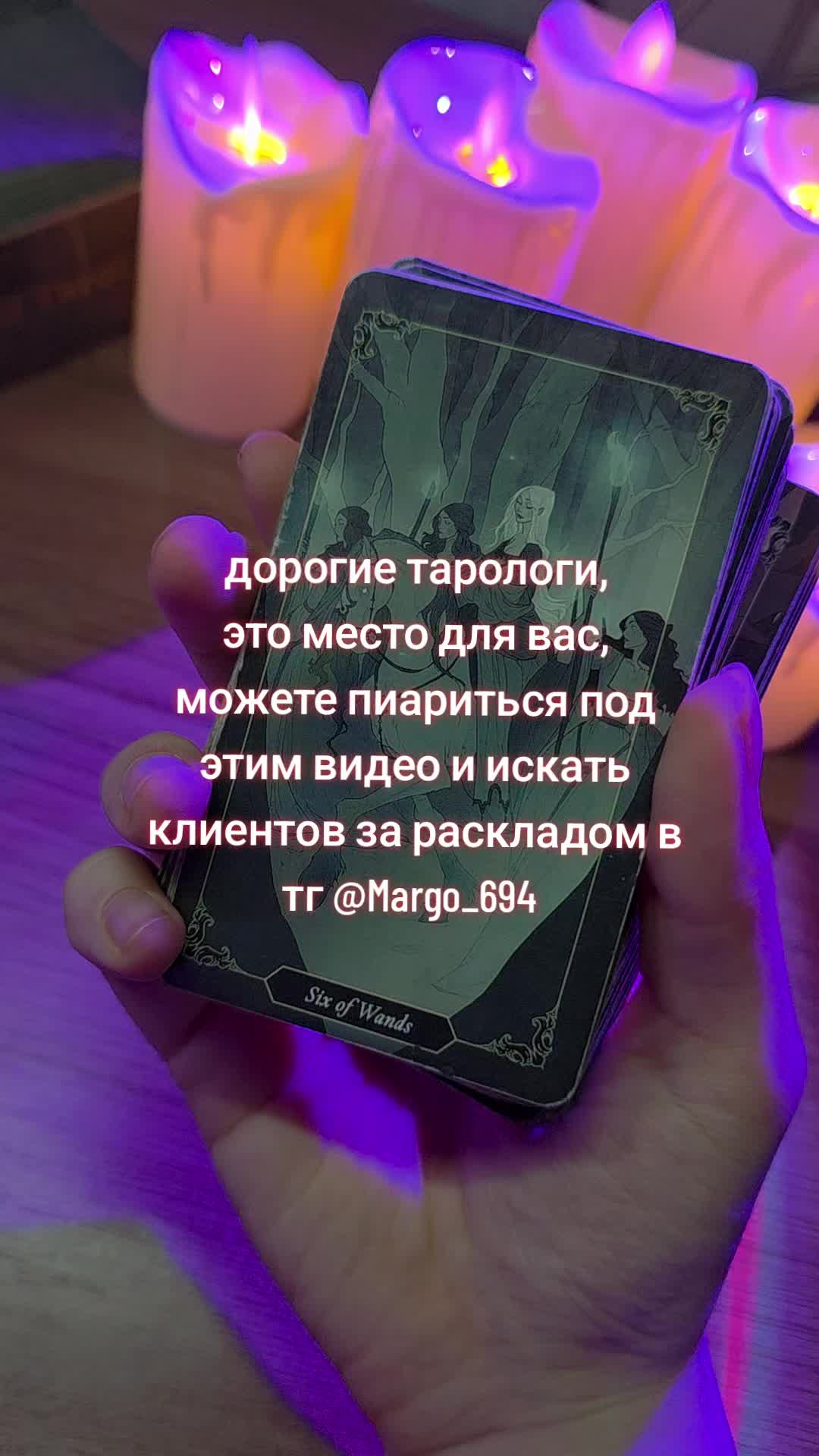 @Паша