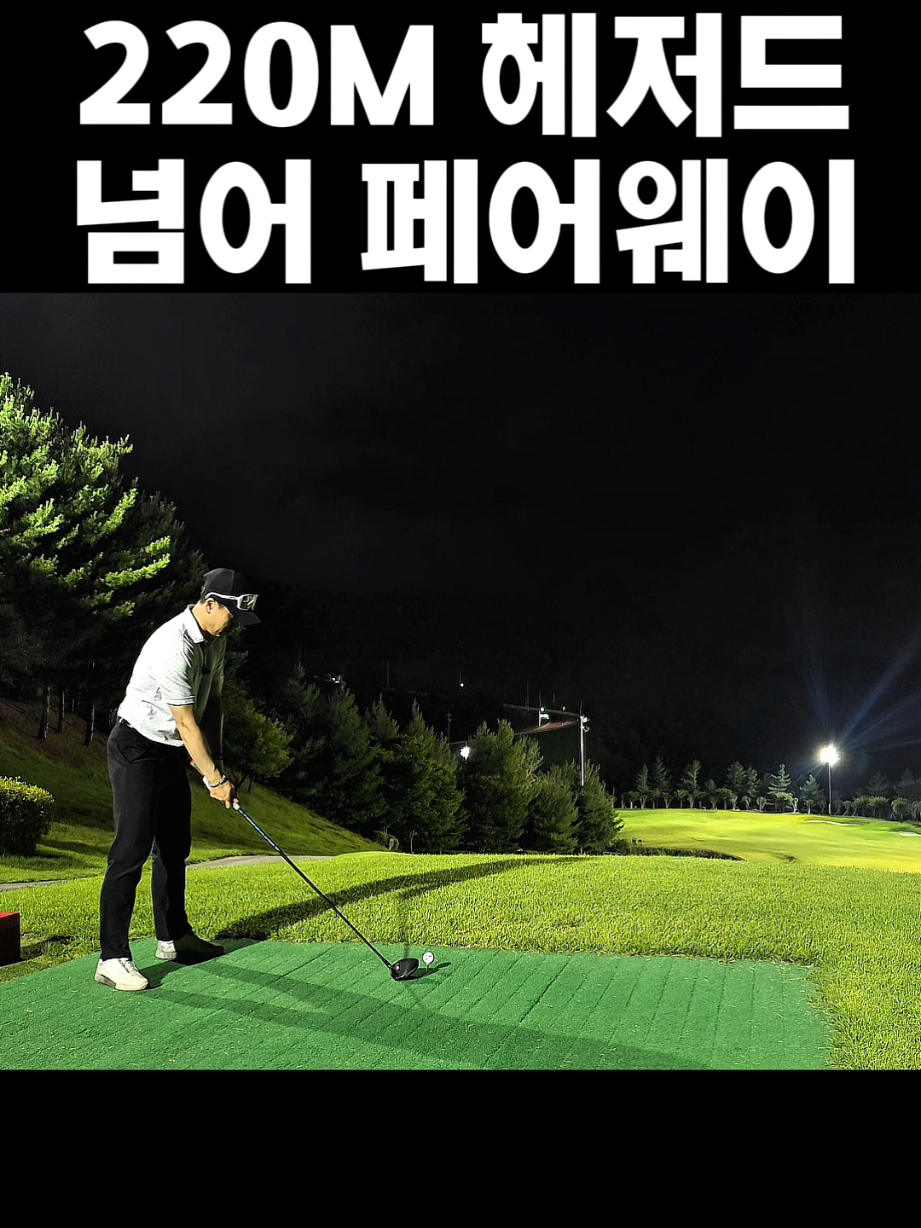 @공치는무건이