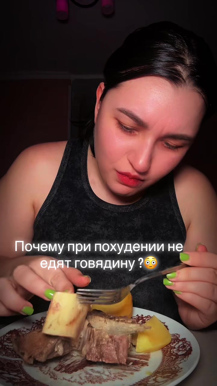 @Юрьевна_mukbang