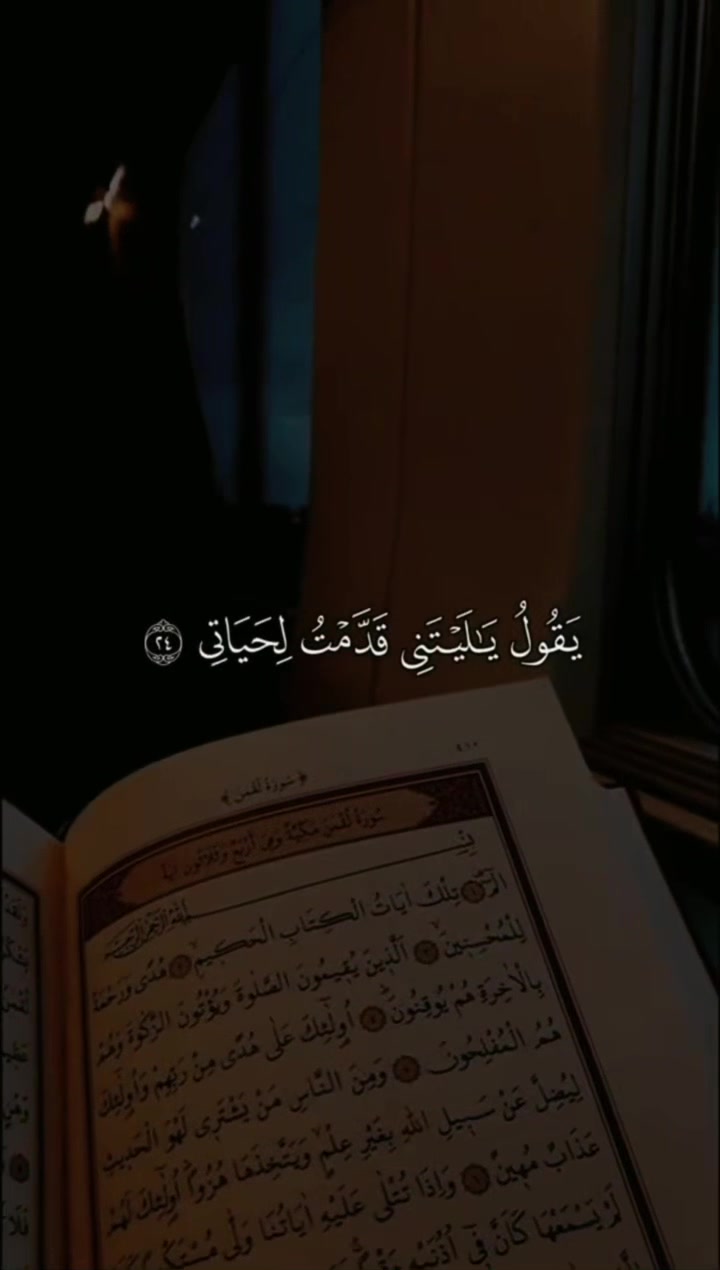 @islamic.tiktok.com2