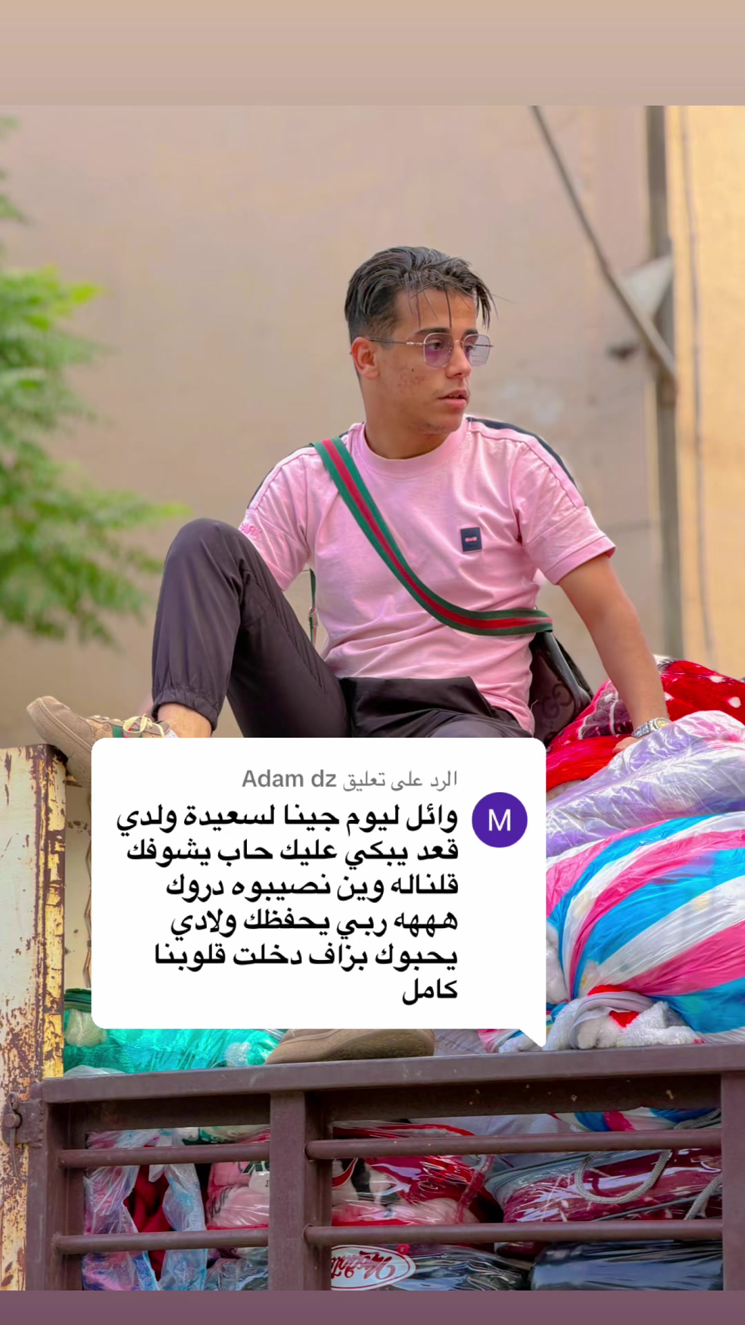 @Wael Aberrou - وائل عبيرو
