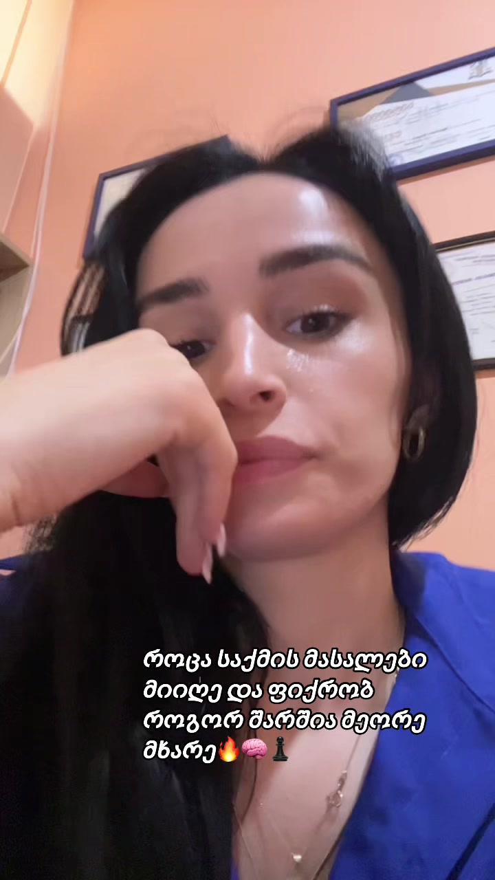 @Mariami Gogua |