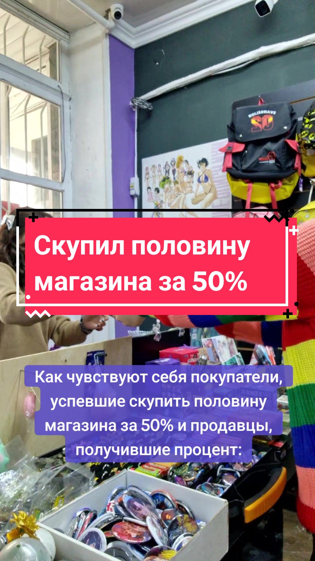 @Enjoy Shop  Шымкент