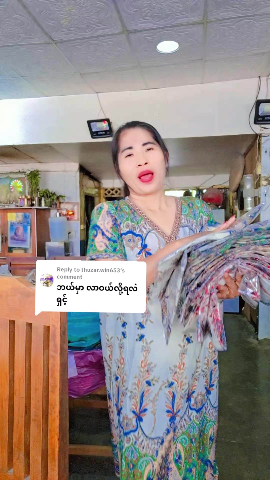 @Ma Ma Thae