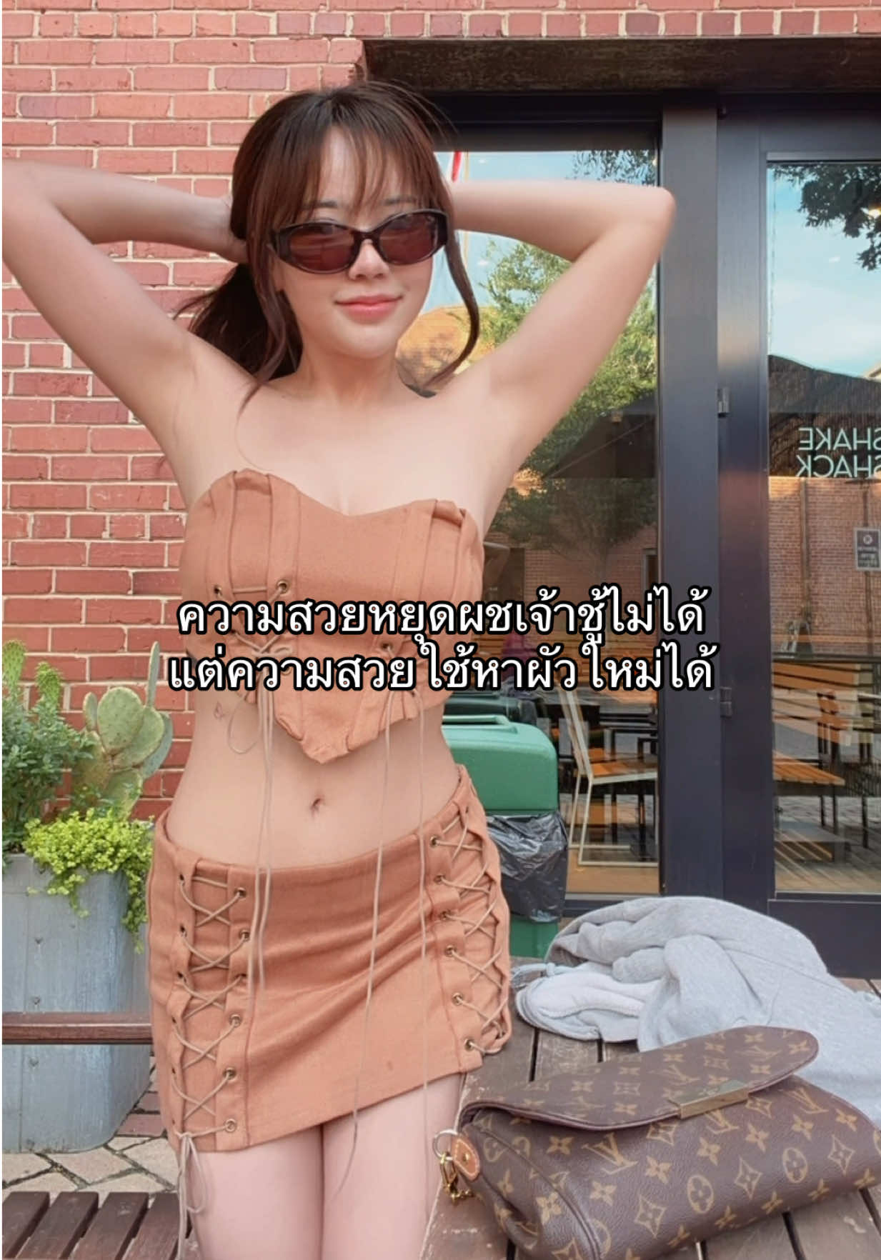 @อีฟ ของแทร่