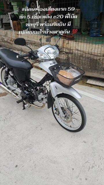 @ช่างเจบางพลี