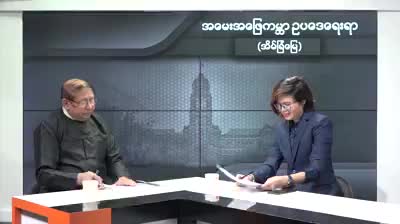 @Thuzar Htun