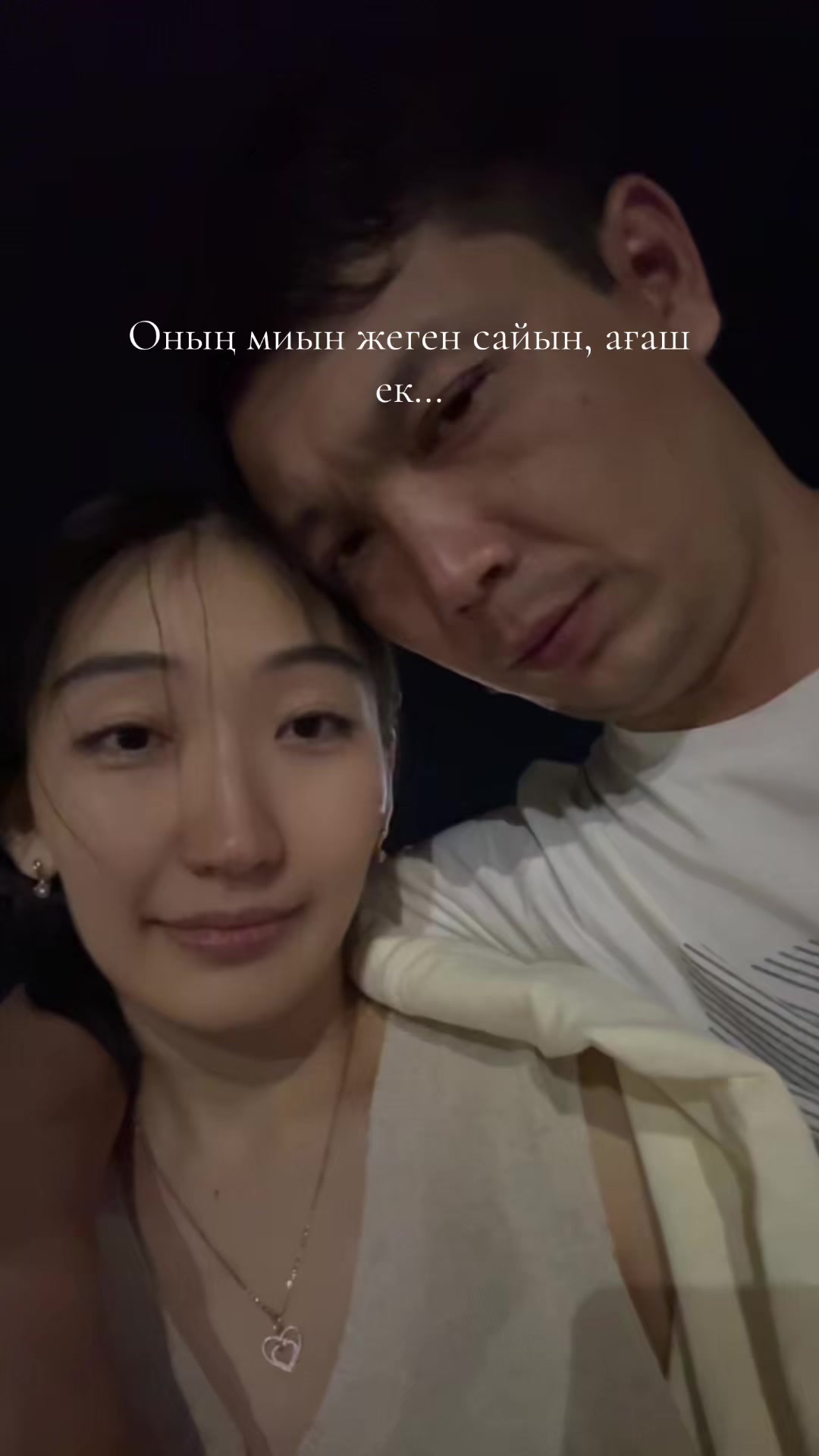 @Зарина Нурекелова