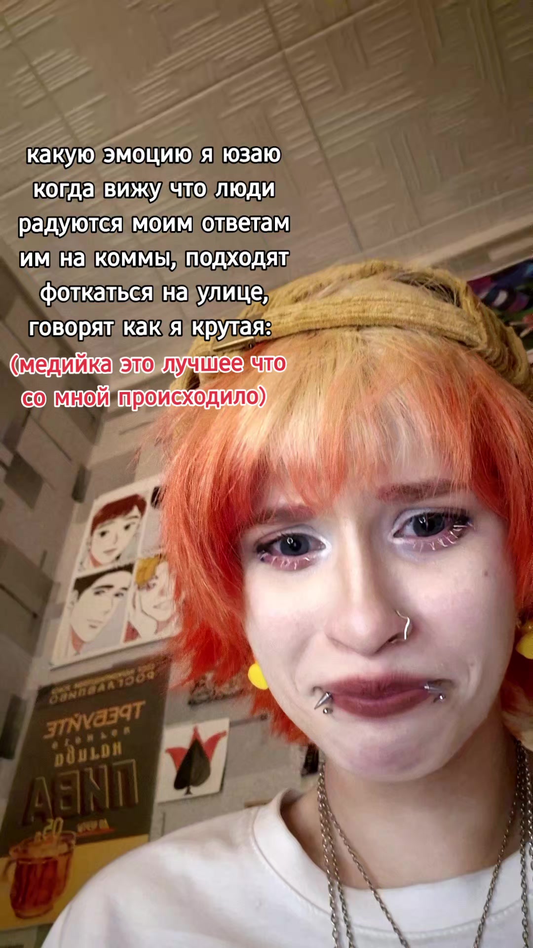 @сенечка бутылка