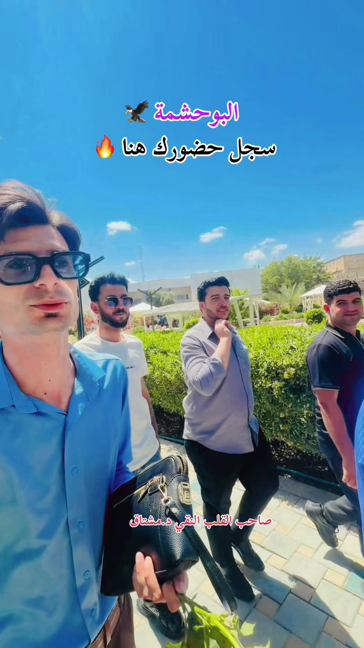 @مناف يونس ✪