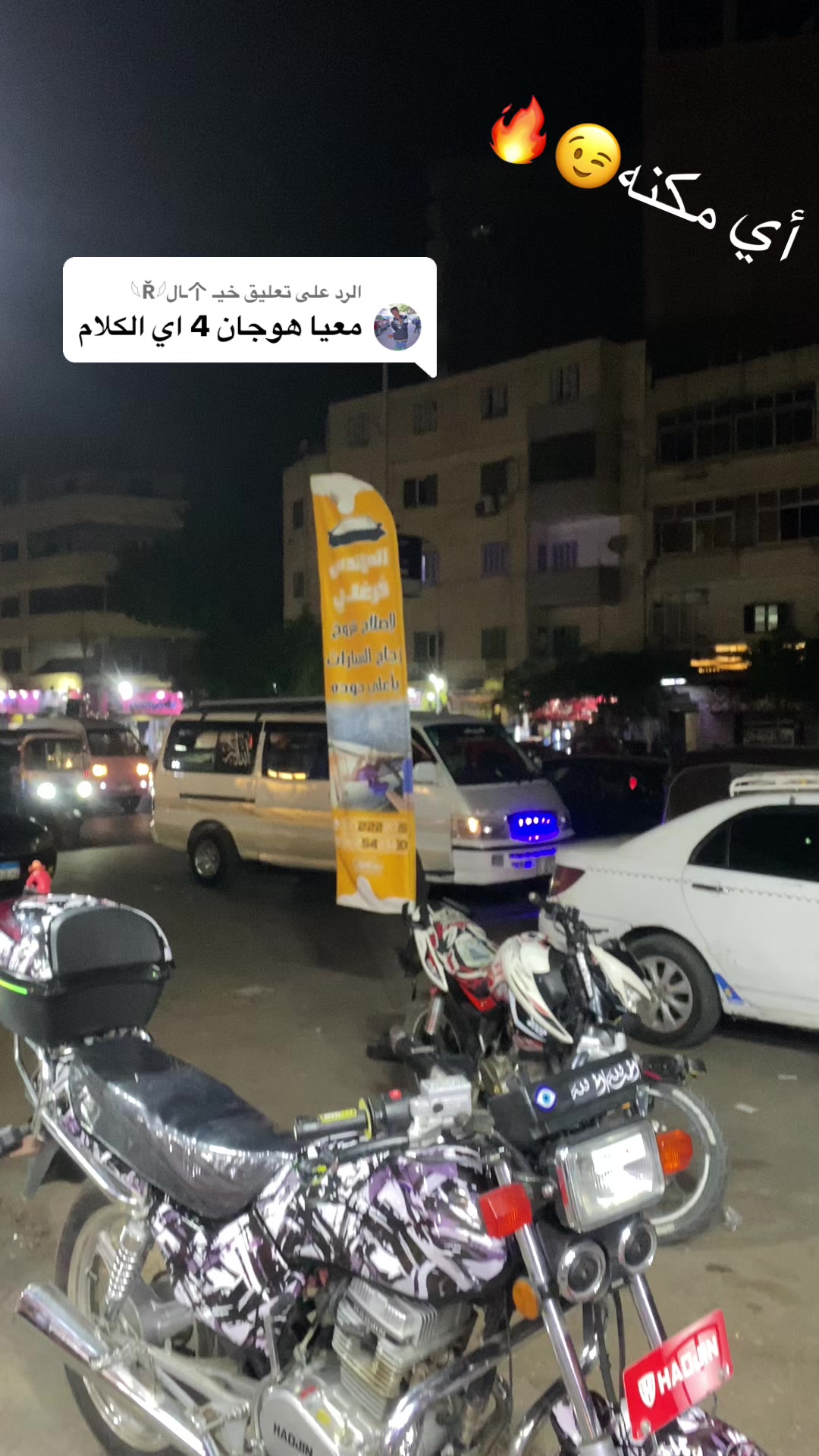 @جبل مصر 🏍️⚡