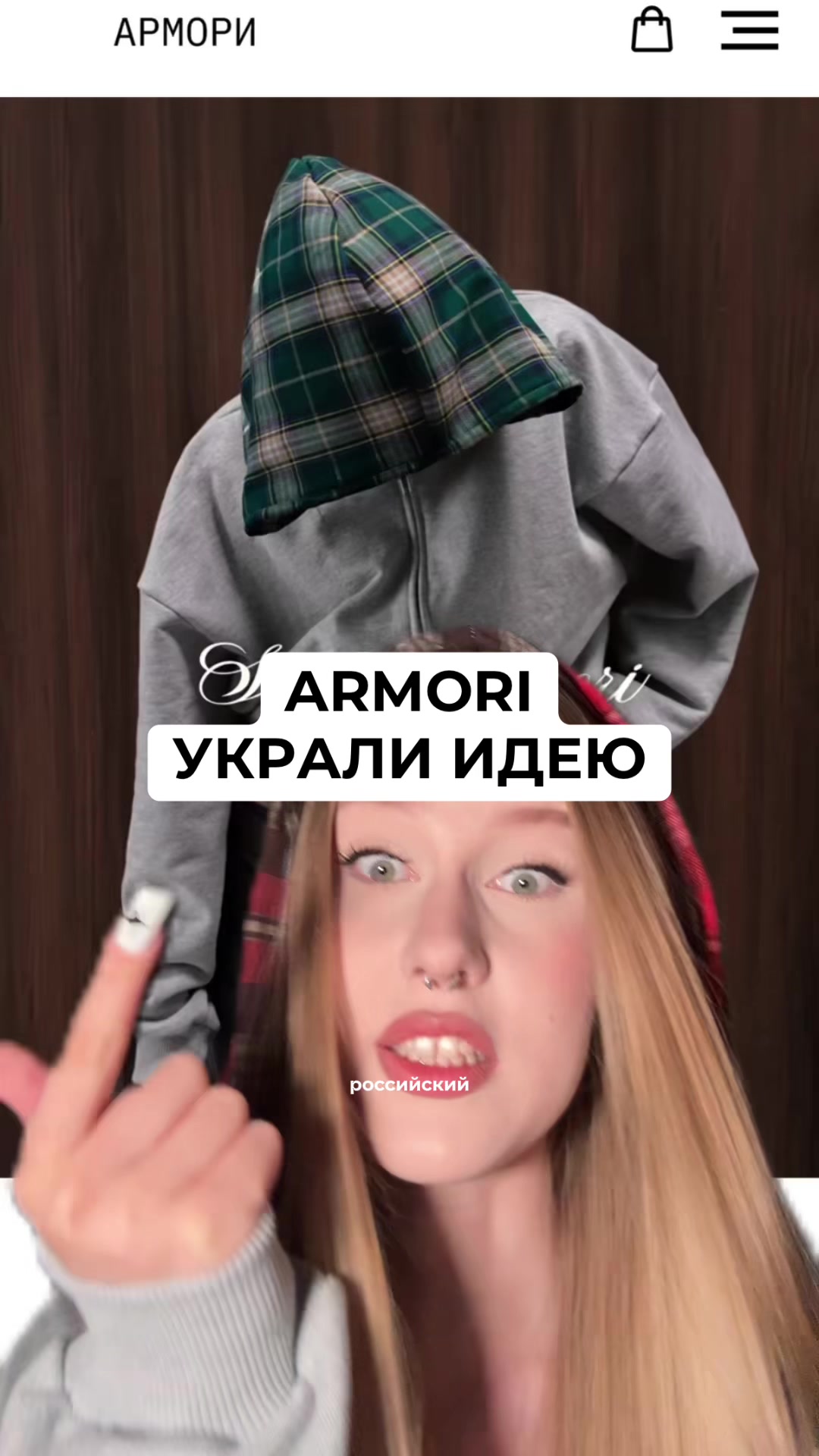 @что с блондинкой (?)