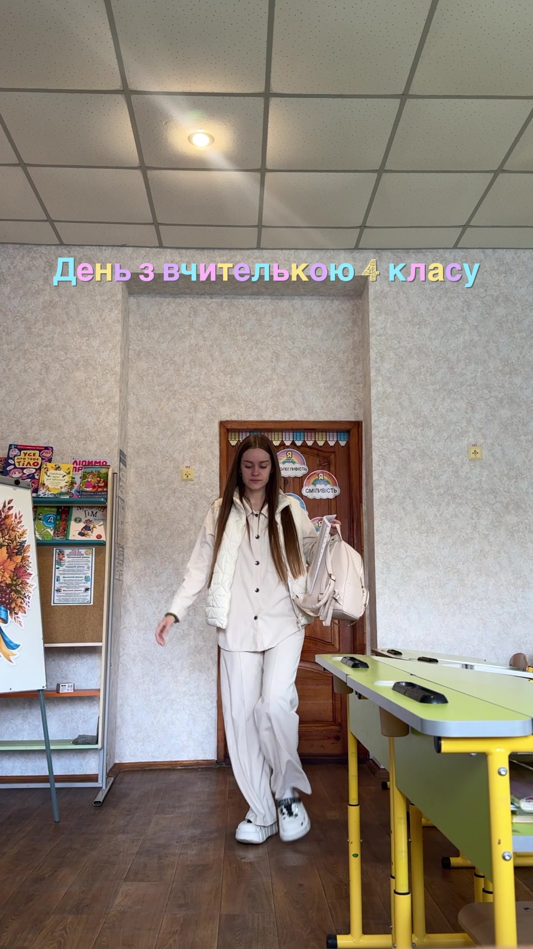 @sergiivna_teacher