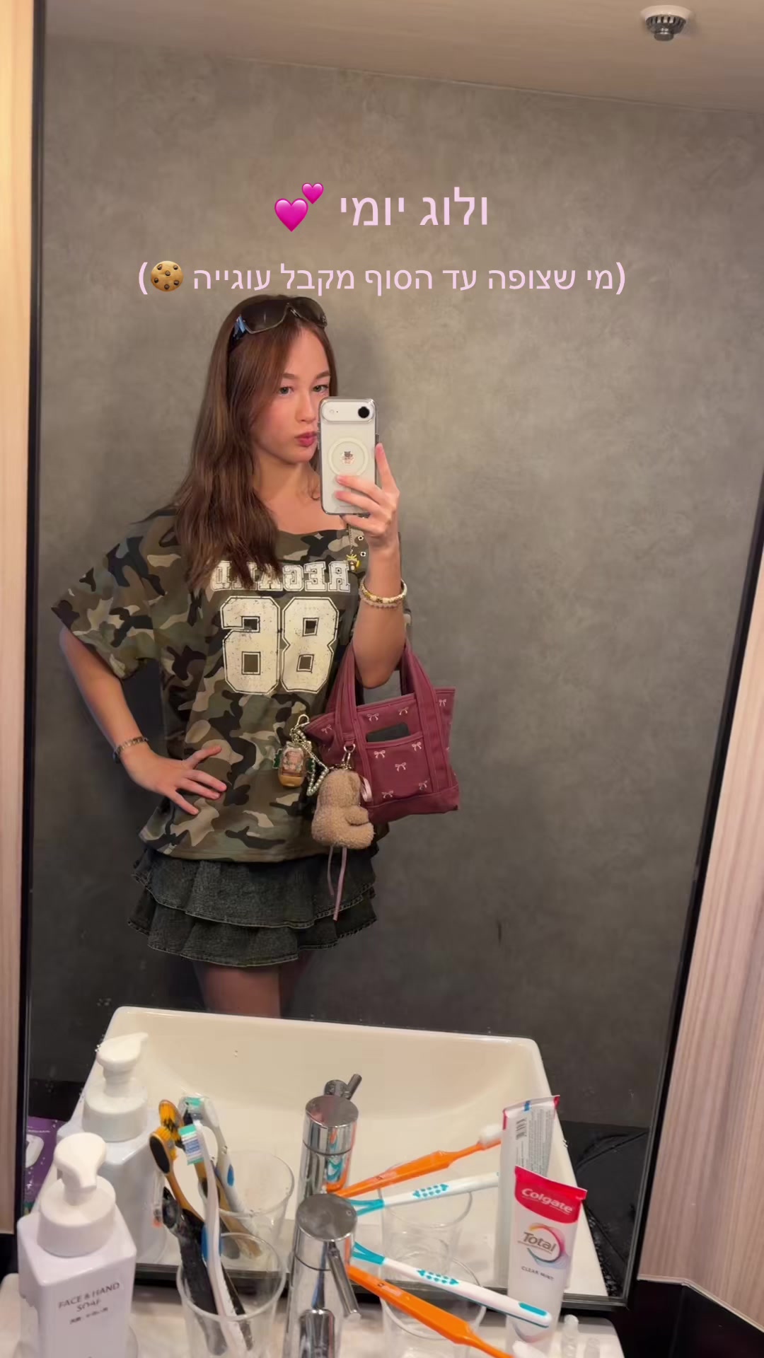@Emilie.Shoโก๐ฆญ