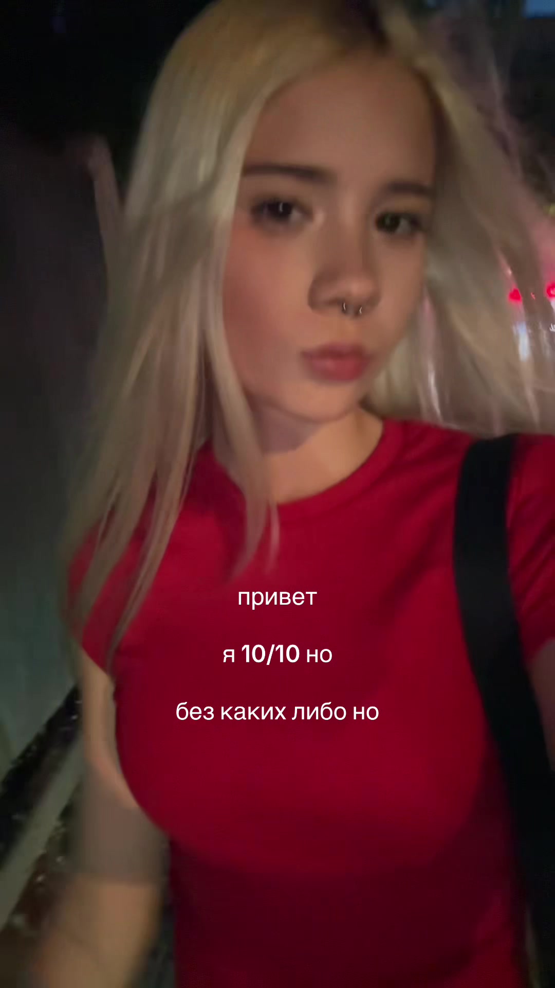 @диско марино 🍵🪷