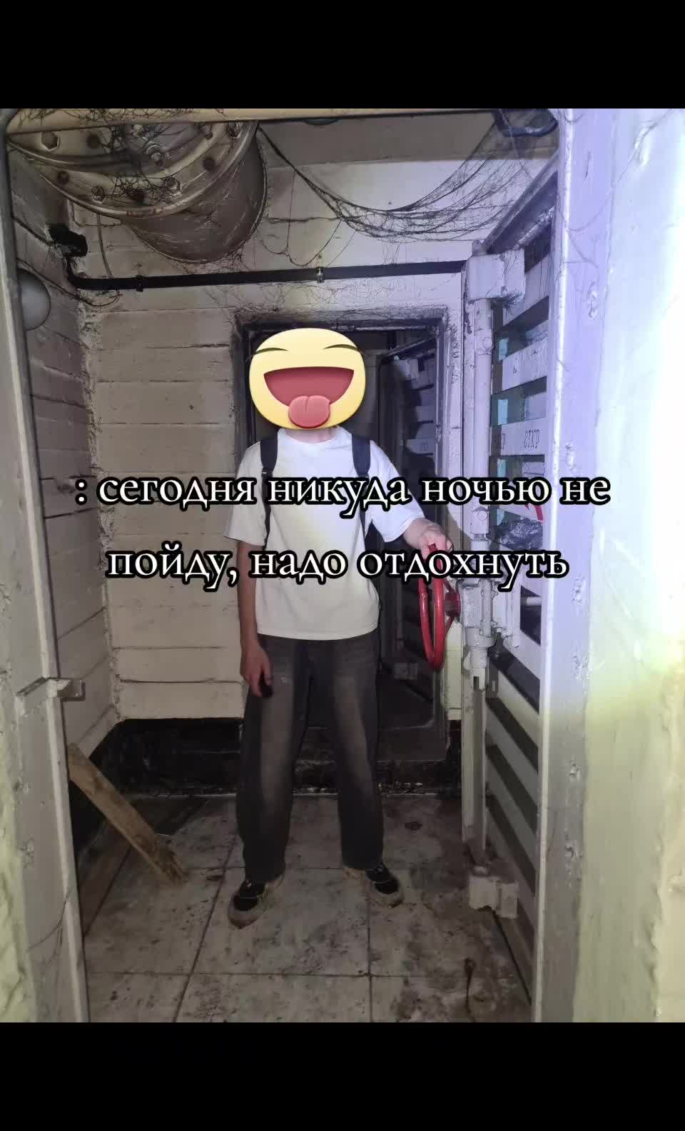 @🚷URBEX Нижнекамск📢