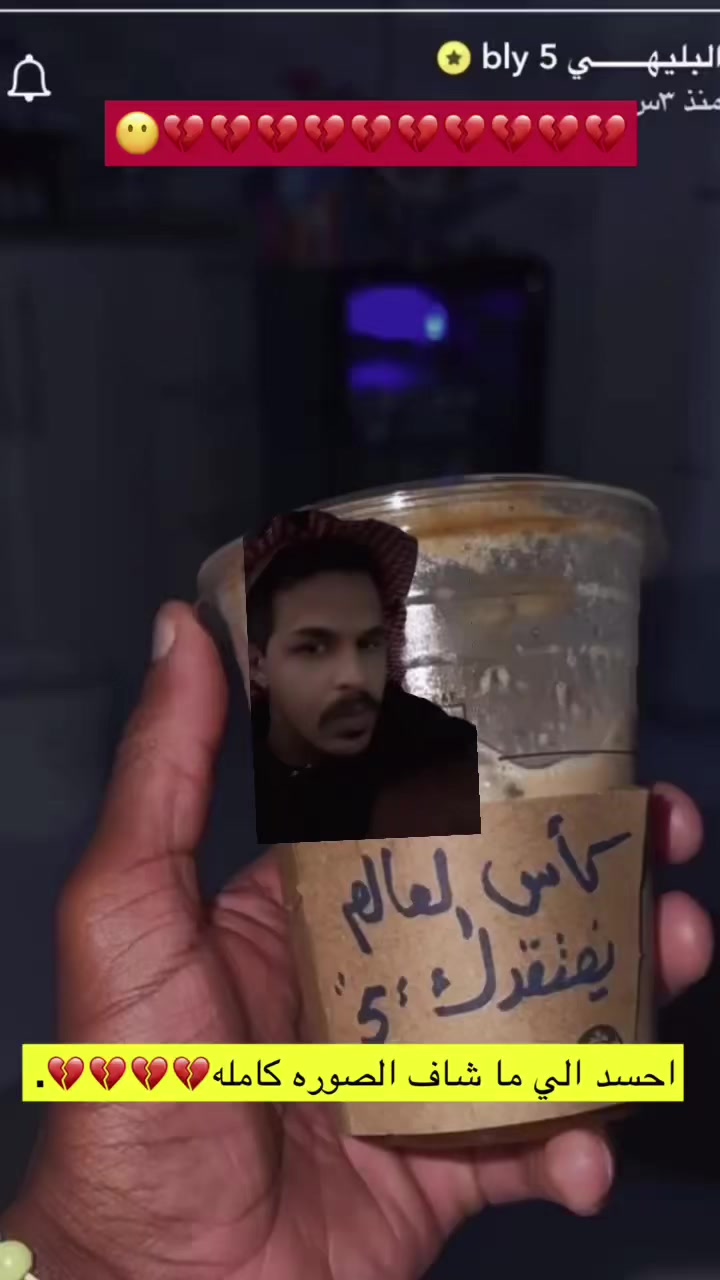 @زيتونه | سعد الشهري✨