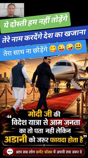 @SON OF INDIA