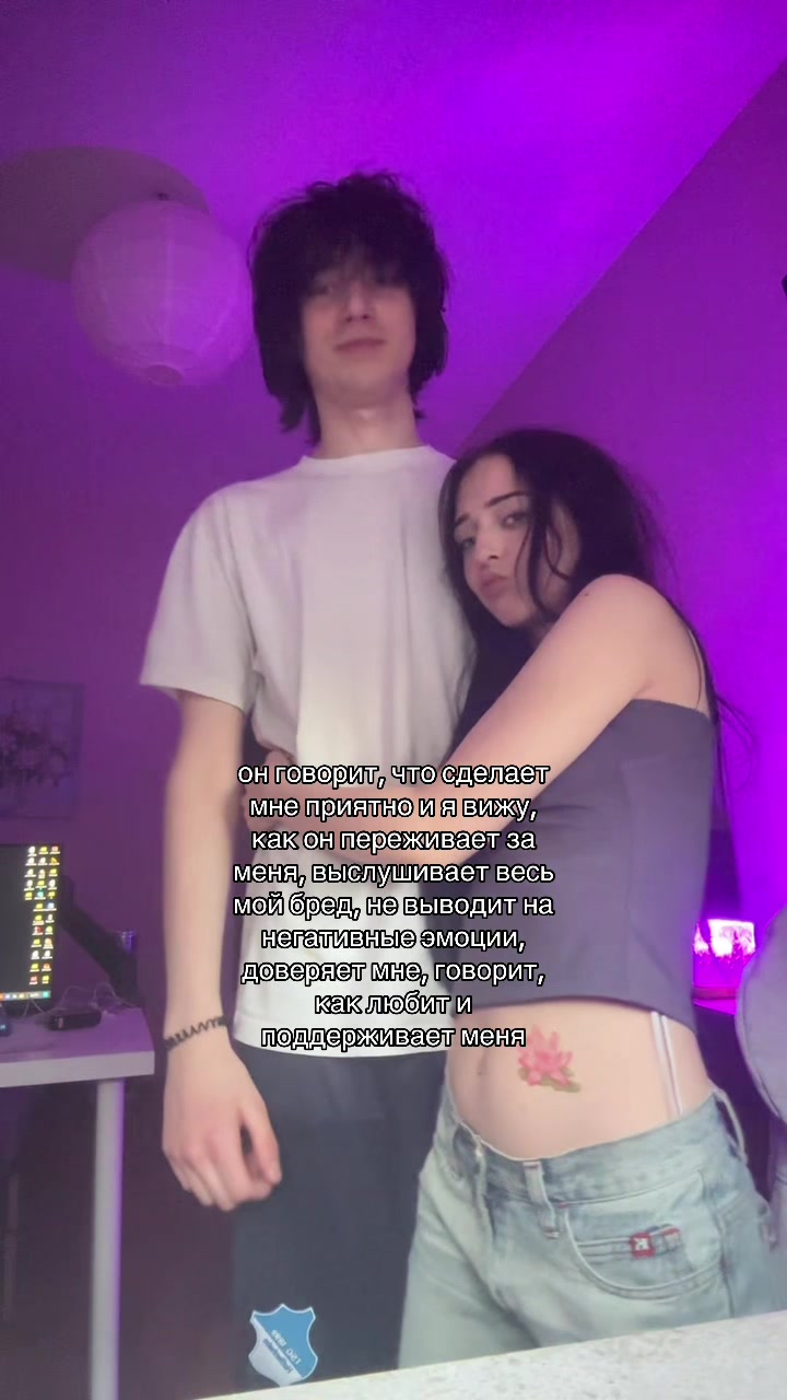 @соня пепел