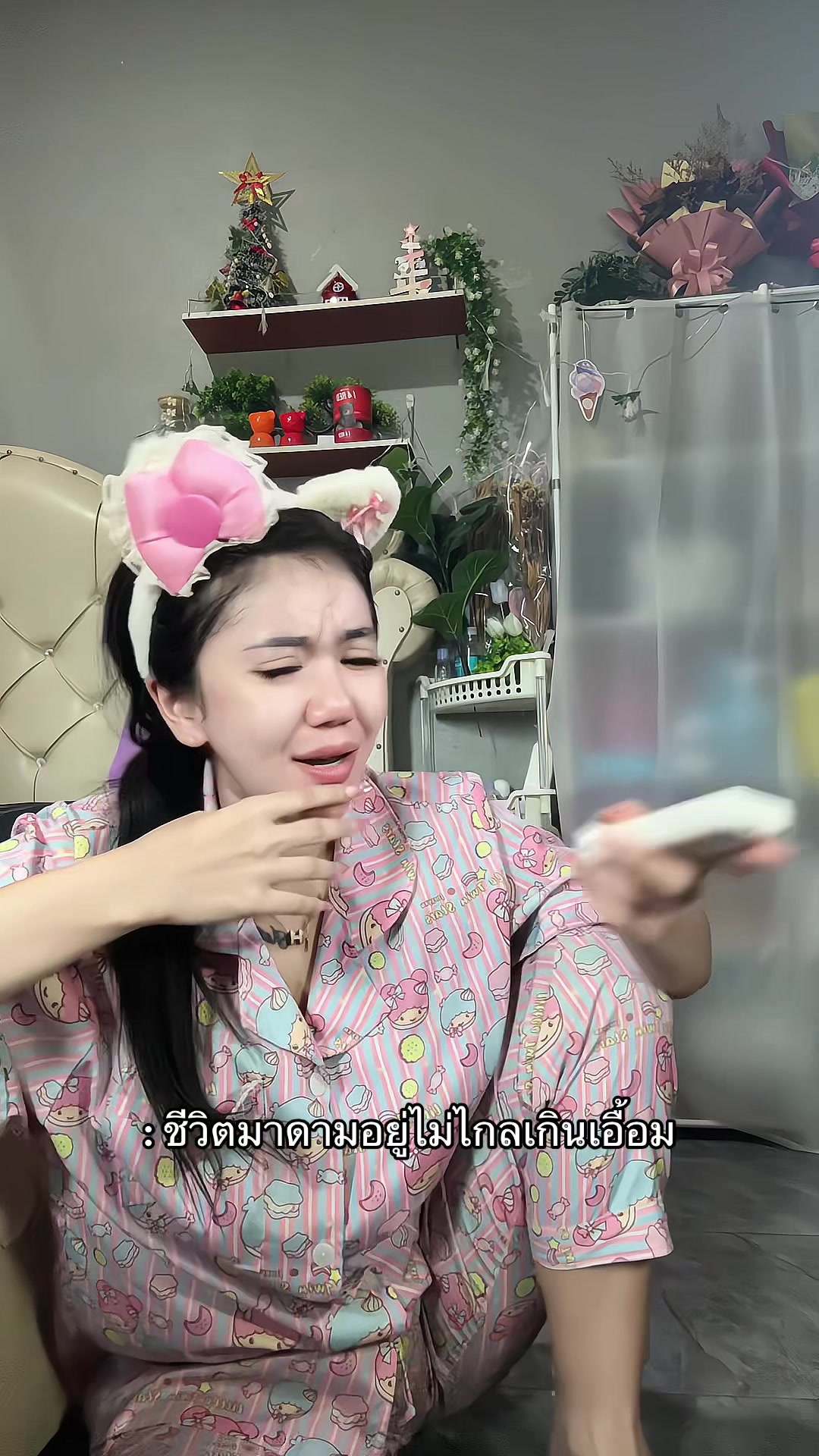 @เมย์ หนองเสือ💋